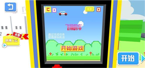 赛车战场游戏怎么玩