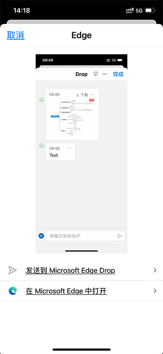 SkyDrive官方版App如何使用