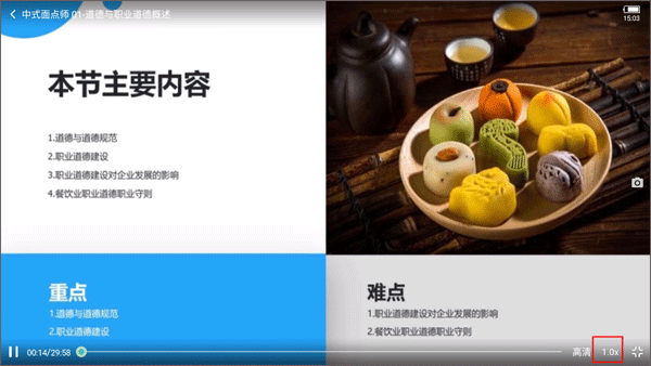 业问app使用教程