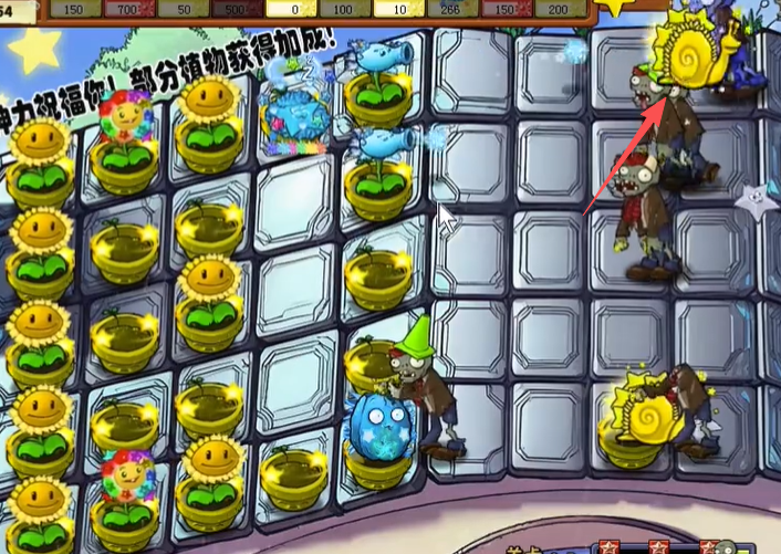 植物大战僵尸杨桃版手机版植物介绍
