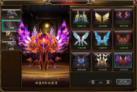 斗罗大陆神器攻略