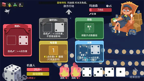 骰子地下城手机版职业攻略