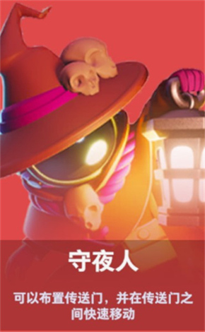 太空杀角色身份介绍