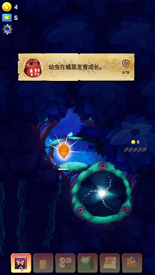 彩翼之星夜官方版怎么玩