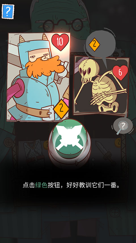星陨传说快速上手攻略