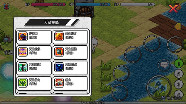 像素冒险世界新手攻略