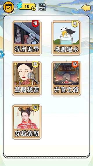 恐怖公交车玩法攻略
