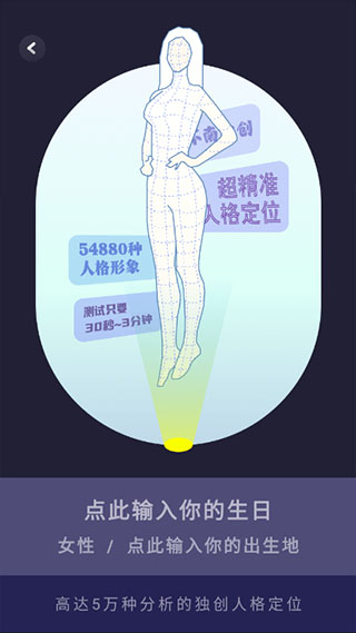 不南app使用说明
