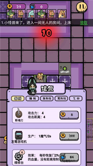 我是猎梦者新手怎么玩