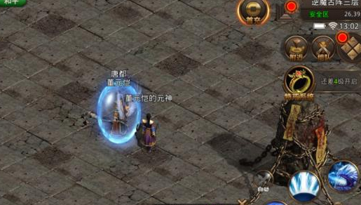 龙腾传世怎么转生最快?