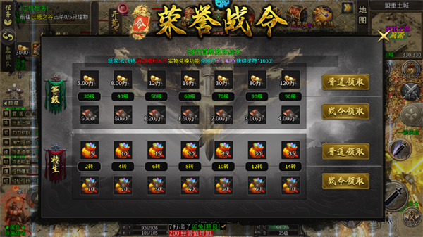 神域苍穹折扣版福利介绍
