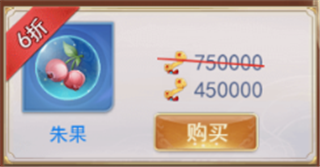 九州仙剑传华为版仙娃攻略