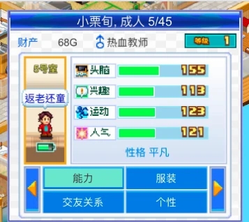 住宅梦物语游戏玩法详解