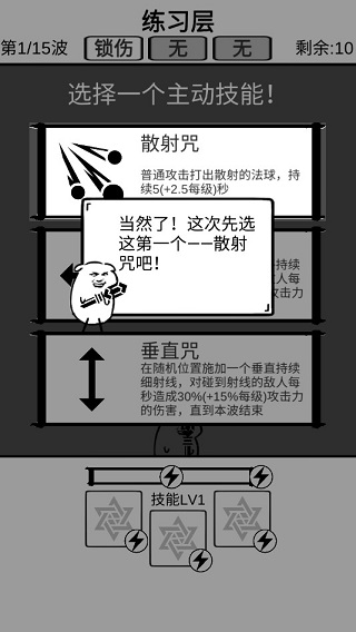 时代变了游戏攻略