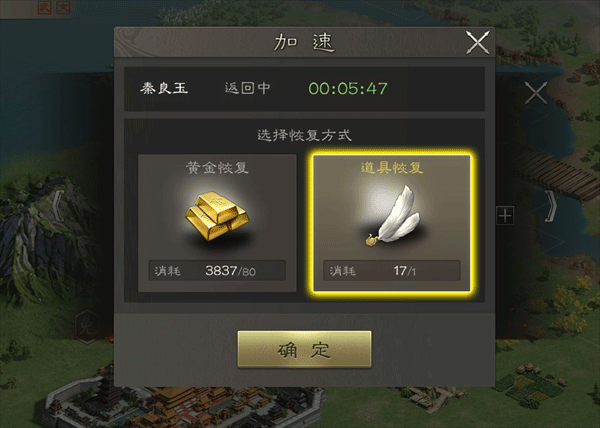 江山烽火连城巧用飞羽符也能在江山展翅翱翔