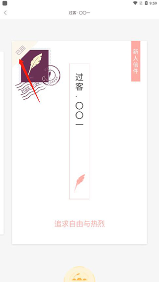 Gorkor怎么看写过的信