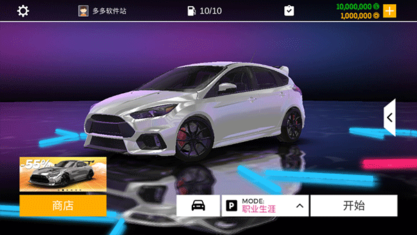 真实停车模拟器2联机攻略