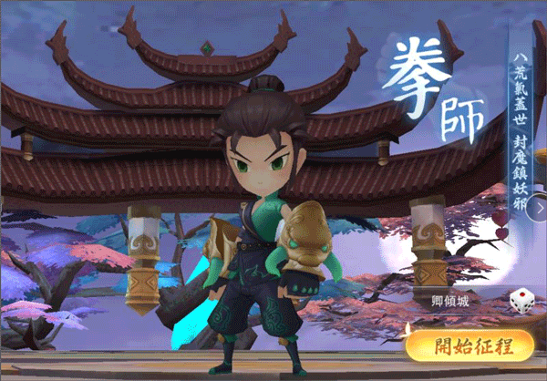 深渊幻影九游版职业介绍