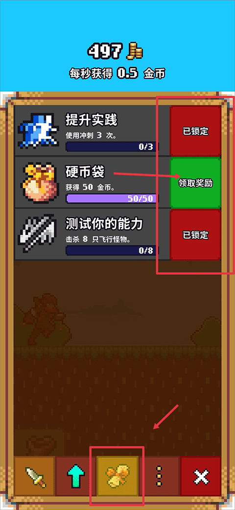 闲置猎手中文手机版怎么玩?