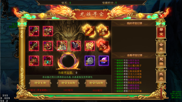 海蛇传奇攻略
