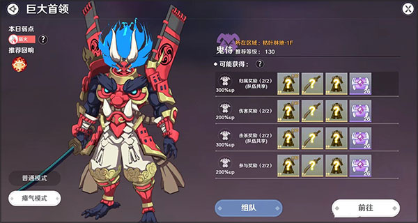 圣境之塔装备养成怎么玩 装备养成玩法详解