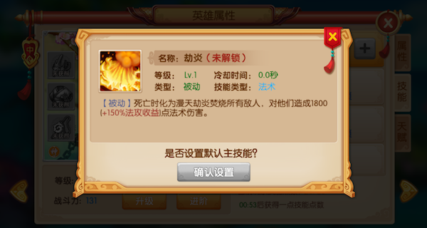 镜花奇缘手游战力提升攻略