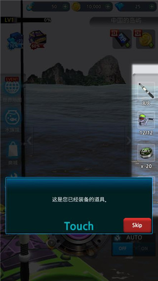 怪鱼猎人新手指南