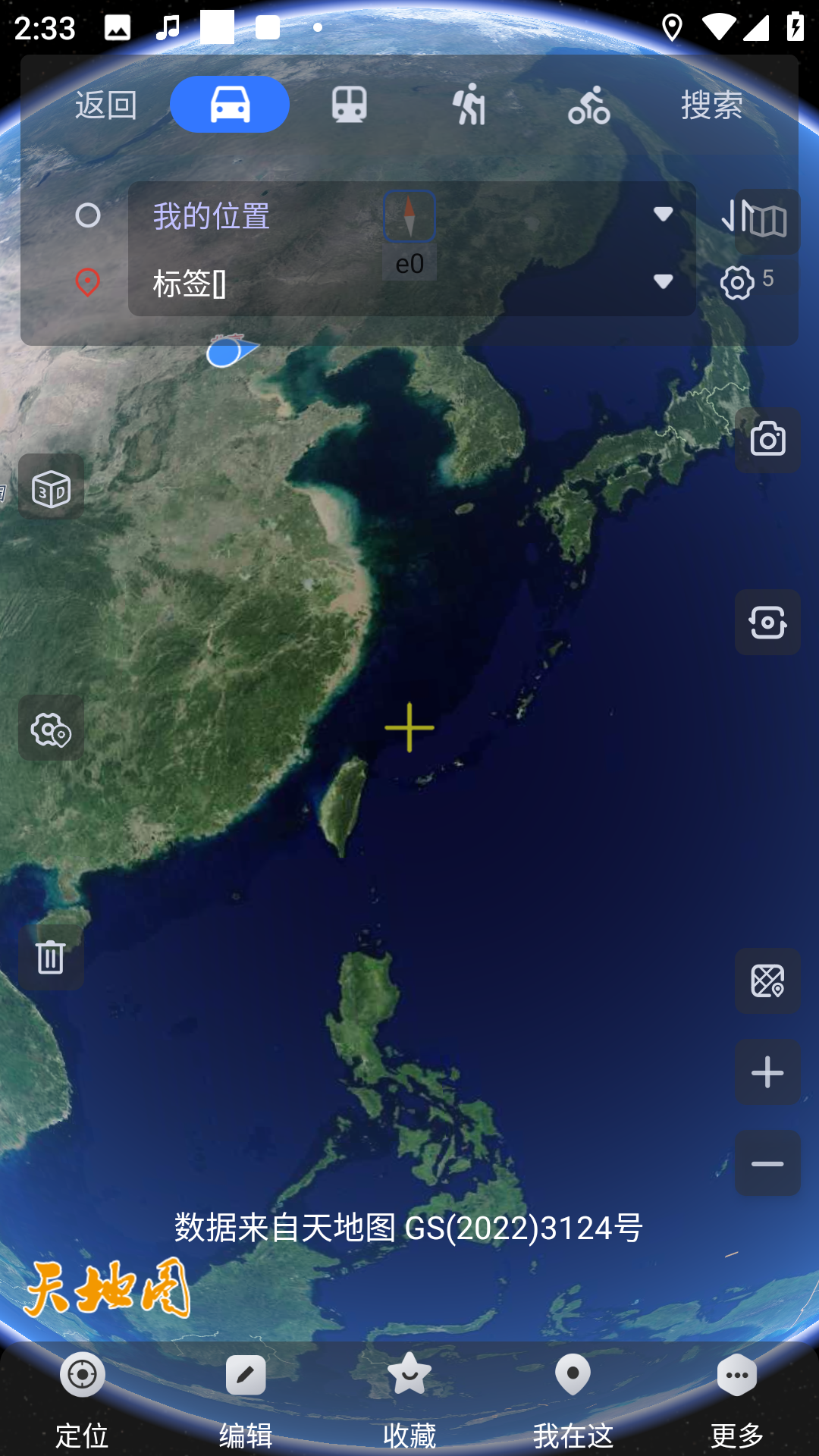 奥维互动地图怎么看高清街景
