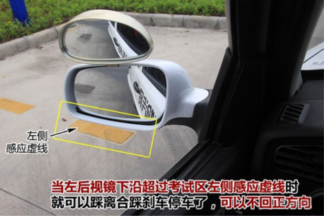 小鹿学车倒库经典攻略