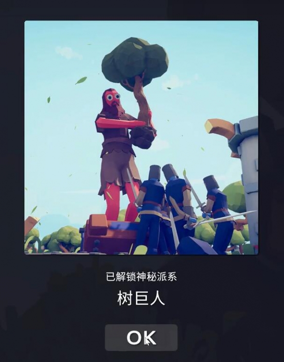 全面憨憨战争模拟器隐藏兵种介绍及解锁方法