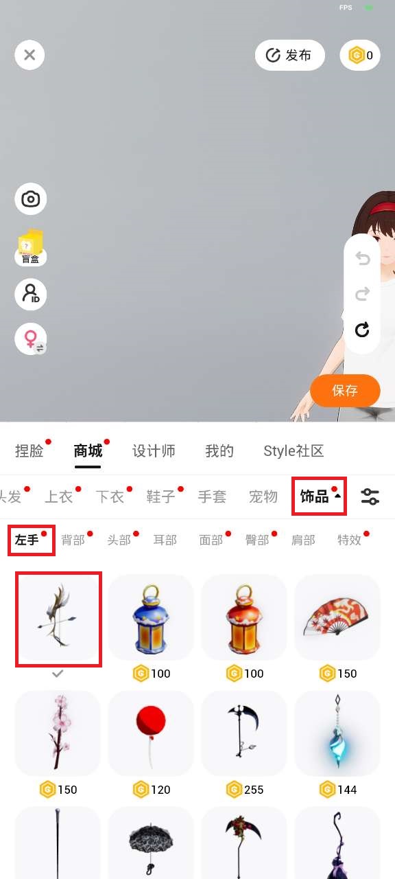 233派对正版手游攻略