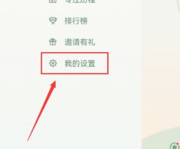 专注崽崽怎么用: