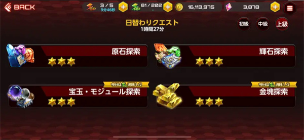Action对魔忍新人攻略-365攻略星