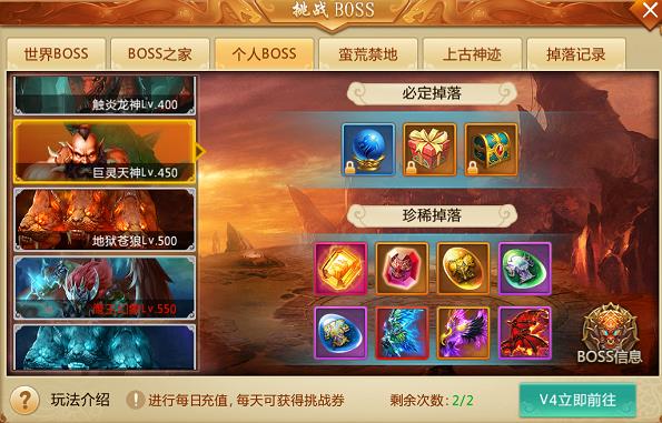 青云诀小米版副本通关攻略