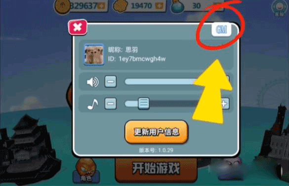 变异八爪鱼怎么解锁超级模式