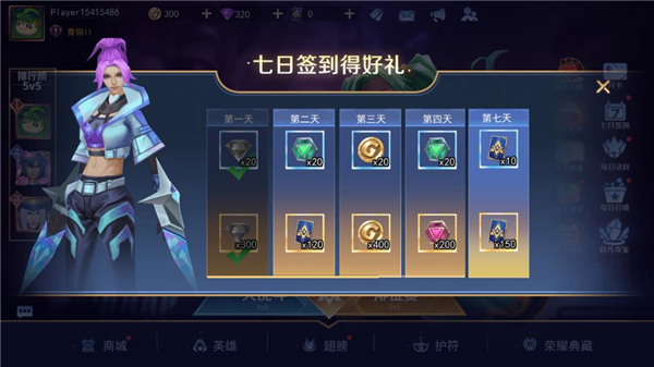 王者别嚣张华为版怎么玩?