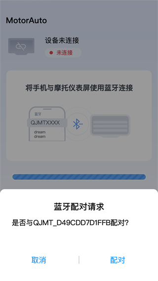 领骑摩托app导航设置-365攻略星