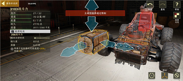 创世战车手游苹果版怎么玩？