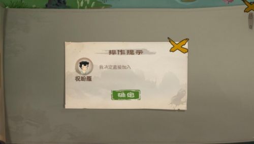 桃源记怎么快速增加人口