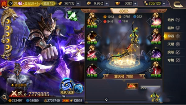 攻城天下公益版武将如何养成