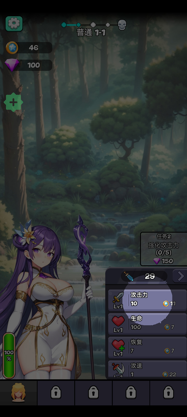魔物娘传奇玩法攻略