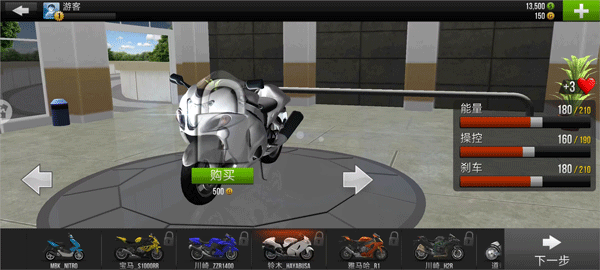 3D特技摩托车新手攻略