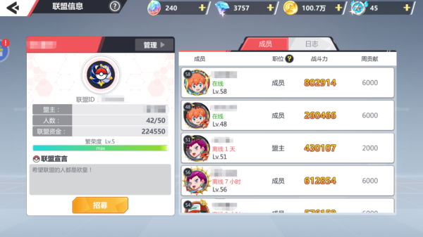 口袋重制九游版宝可梦联盟攻略