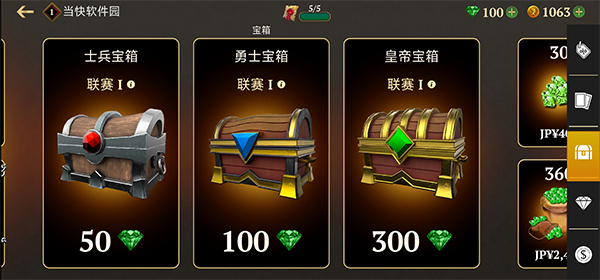 角斗士的荣耀2025最新版怎么获得更高级的宝箱
