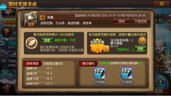 守望英雄0.1折版怎么玩？