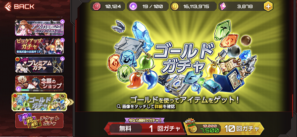 Action对魔忍新人攻略