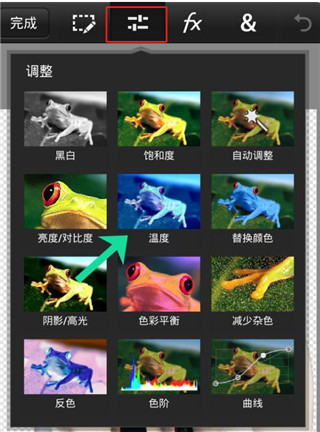 pstouch手机版中文版如何抠图