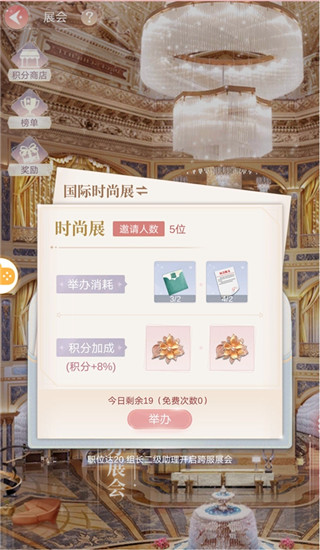 一千克拉女王游戏攻略-365攻略星