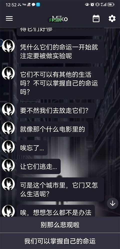 异次元通讯次元复苏手游实验攻略