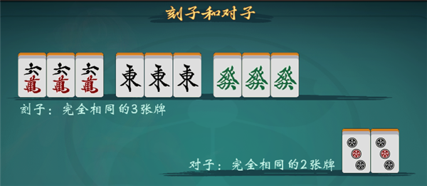 雀皇麻雀手游安卓版游玩规则